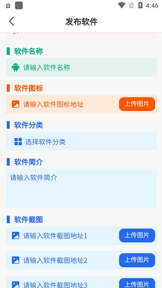 神秘应用大全软件v5.0.0 安卓最新版 v3.1.4