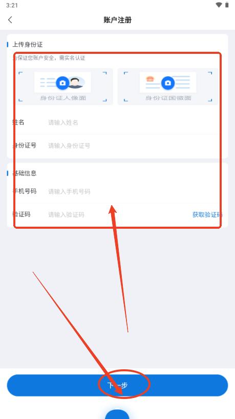 讯飞AI零售app最新版本2025 讯飞AI零售app最新版本2025