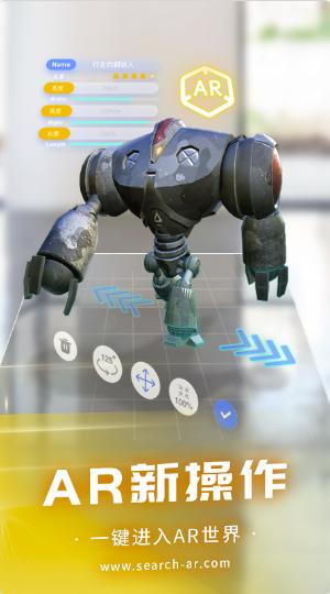 视趣app安卓版v4.4 手机版 v4.1.4