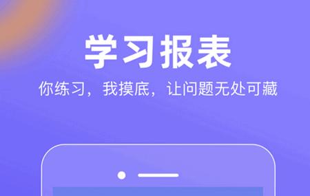 大象驾到app官方版