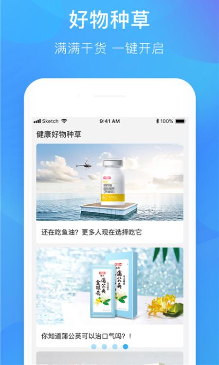 娃哈哈康有利安卓版 娃哈哈康有利安卓版