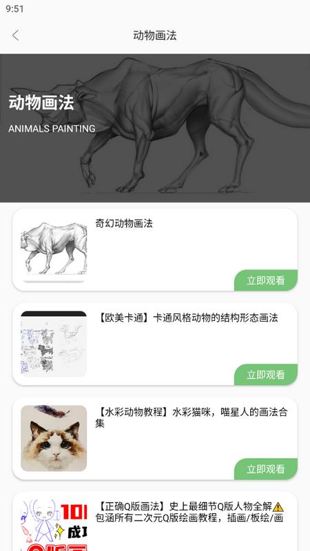 Krita手机版官方