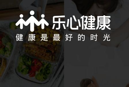 乐心健康官方版 乐心健康官方版