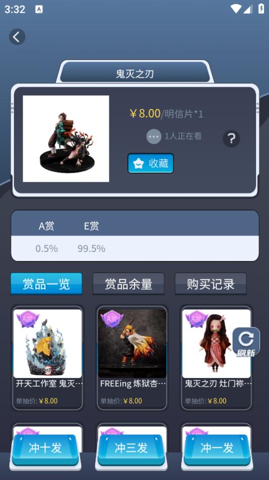 久星潮玩app手机官方下载2.0.4 最新版 v3.2.1