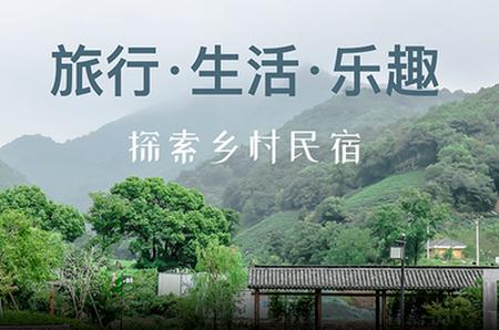 掌上衡山app官方版 掌上衡山app官方版