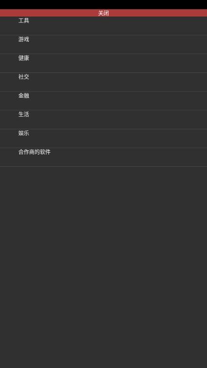 莘应用手表版官方 莘应用手表版官方