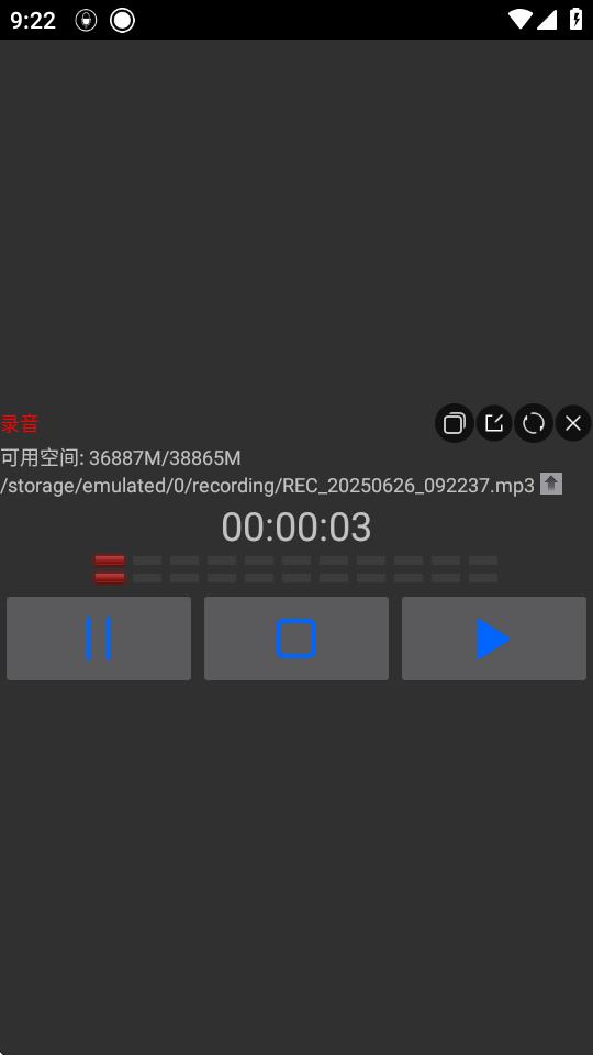 风云录音机手表版apk7.5.7 官方版 v6.1.1