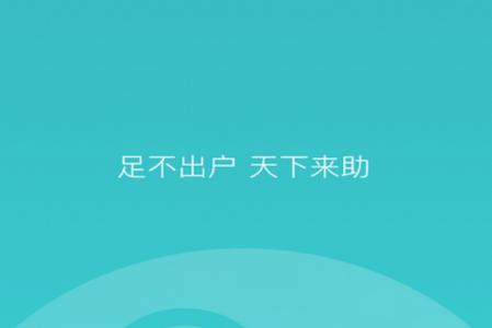 三个帮app官方正版