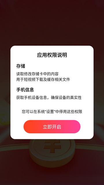 图乐一刷app下载