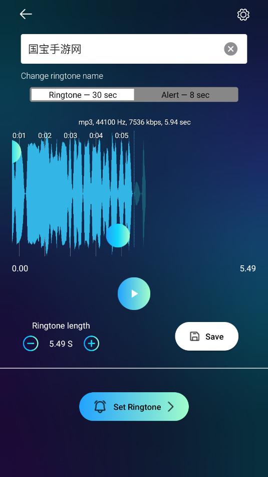 车库铃声(Garage Ringtones)软件安卓版v2.05 最新版 v6.1.2