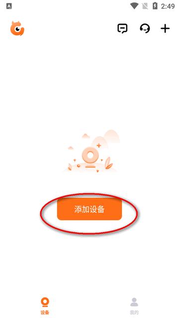 瞳观智能摄像机软件 瞳观智能摄像机软件