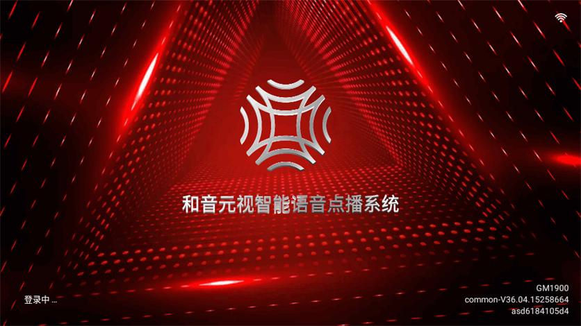雷卡KTV系统电视版v36.04.15 安卓版 v6.4.1
