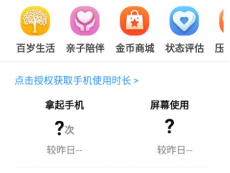 休指符官方版