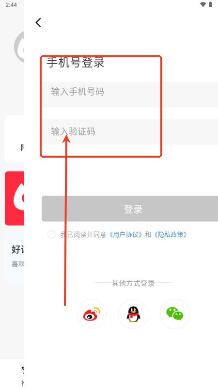 喵喵折app官方版 喵喵折app官方版