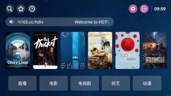 HDTV港澳台直播app最新版v1.4 安卓版 v3.1.2
