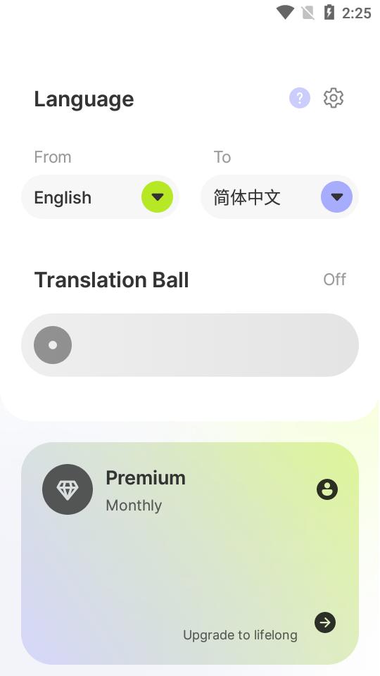 漫画屏幕翻译软件(Comic Screen Translate)