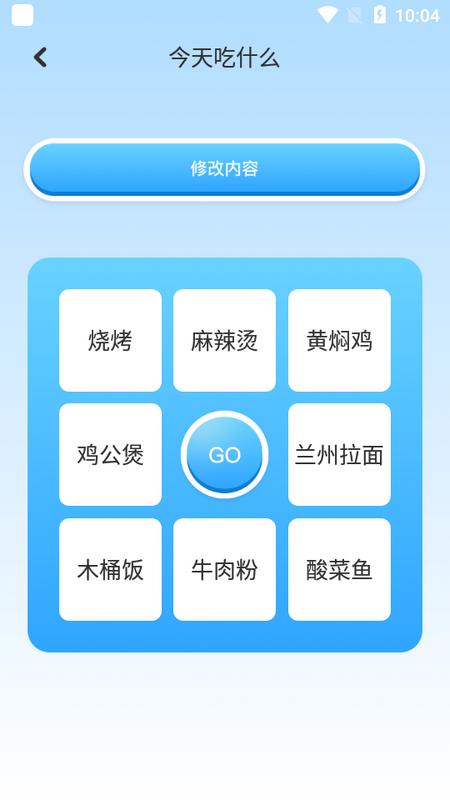 吾爱盒子appv1.1 安卓版 v6.1.4
