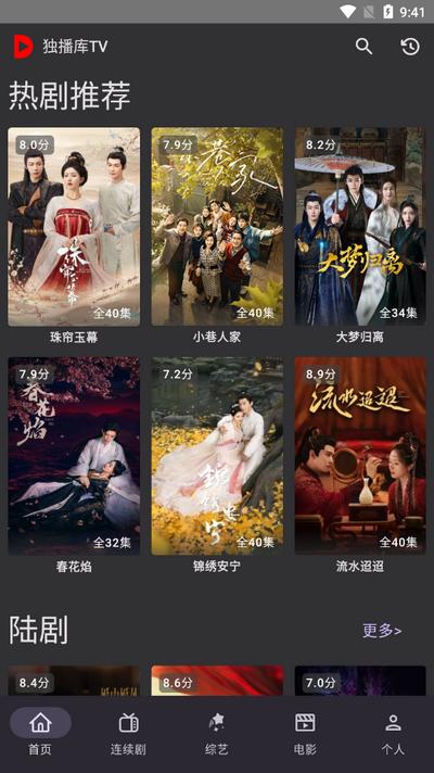 独播库TV官方版v6.2 安卓最新版 v5.0.3