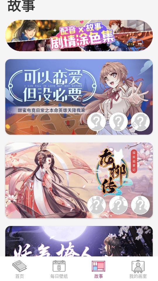 数字彩绘软件安卓版1.1.7 最新版 v6.1.3
