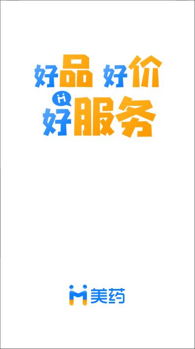 美药官方版v3.01.4最新版 v4.0.3