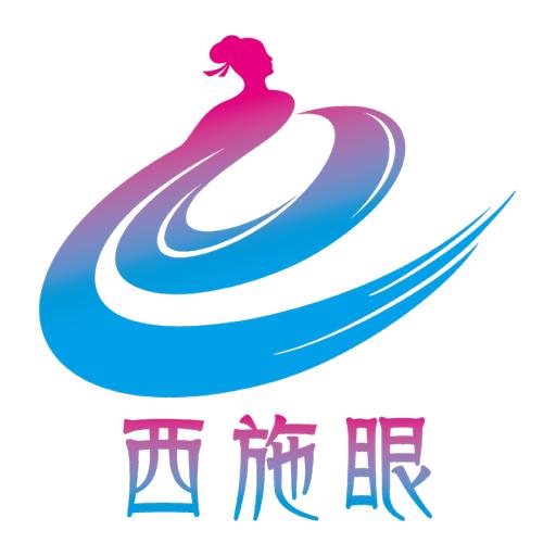 西施眼V1.3.9 最新版