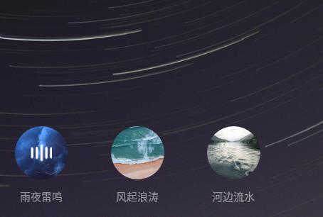 潮汐白噪音app 潮汐白噪音app