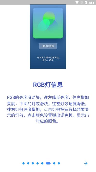 BKSL软件2025最新版 BKSL软件2025最新版