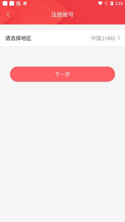HIVIDEO监控app官方版 HIVIDEO监控app官方版