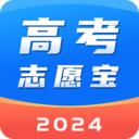 高考志愿宝盒app