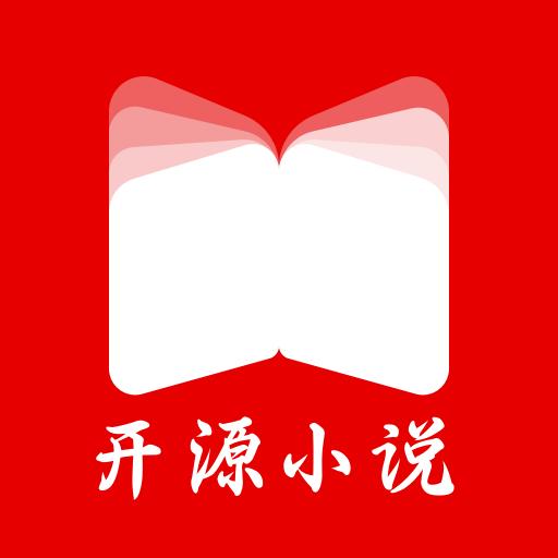 开源小说app1.0.0安卓版