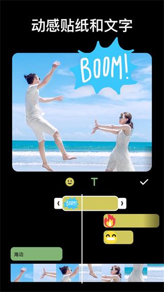 inshot照片编辑免费 v3.0.3