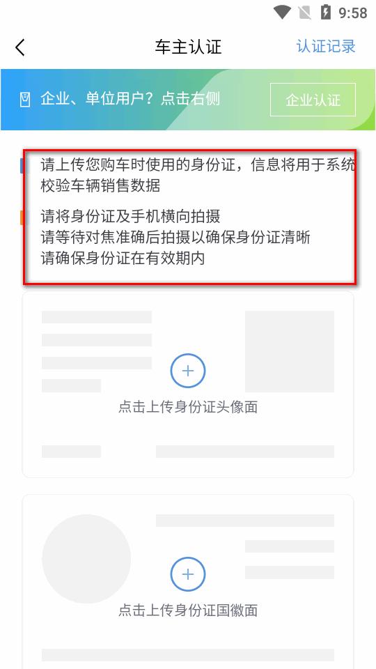 宝骏汽车app官方版
