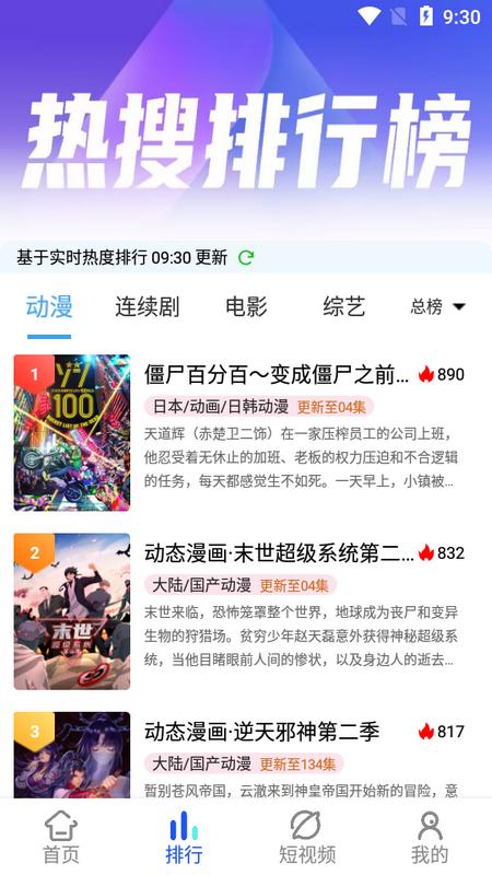 九禹云影视手机版v1.2.5安卓版 v4.4.1