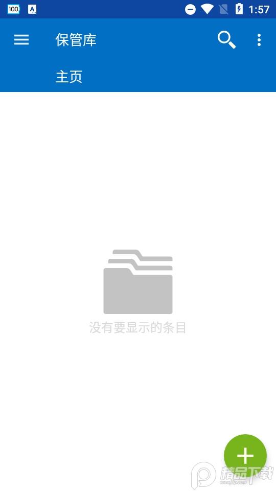 Remote Desktop Manager2023.3.1.1最新版 v4.1.4