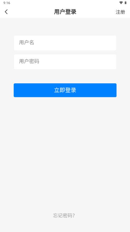 壹叁云社区app