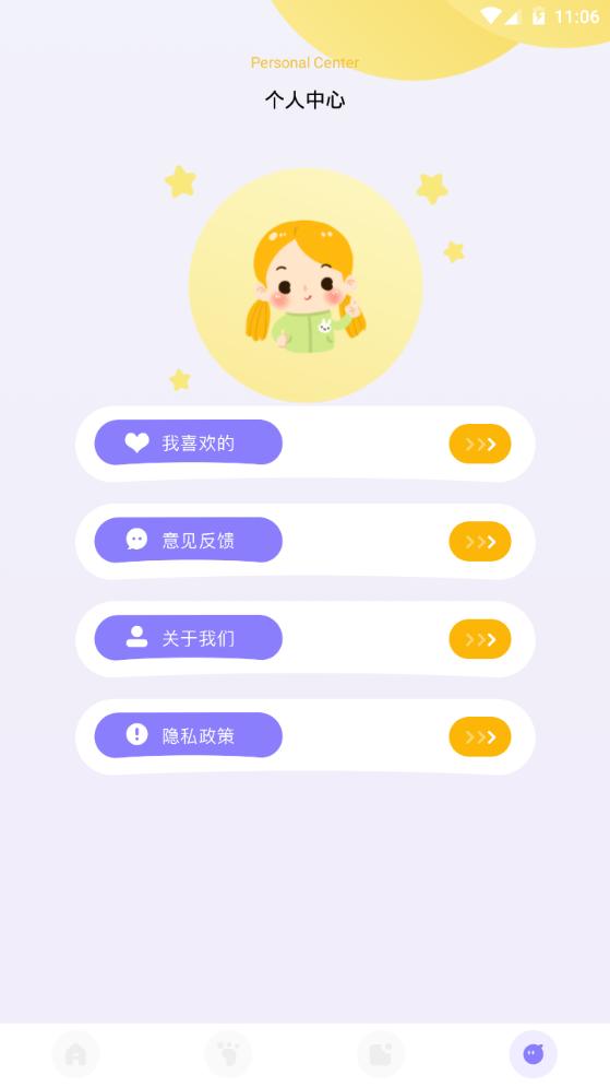 整蛊变声器app手机最新版1.1官方版 v4.0.1