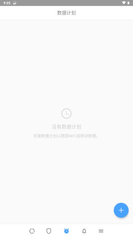 GlassWire中文官方正版v3.0.388r 最新版 v3.4.2