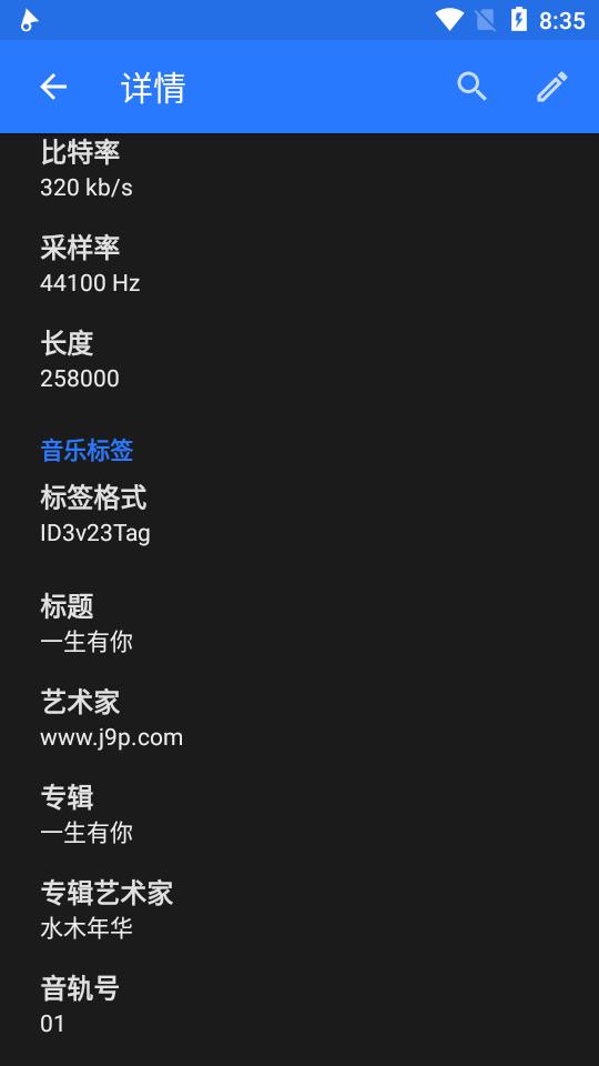 留声机音乐播放器Plus(Phonograph Plus)v1.8.4 安卓开源版 v6.1.1