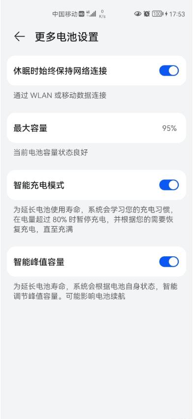 荣耀手机管家app官方版v11.1.1.360 安卓版 v6.5.4