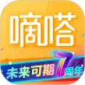 嘀嗒出行司机端app