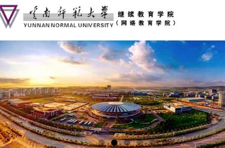 云南师范大学七课堂app安卓版