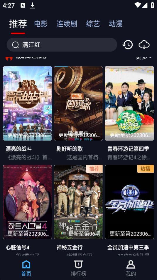 小九视频app官方版6.2.1最新版 v3.0.4