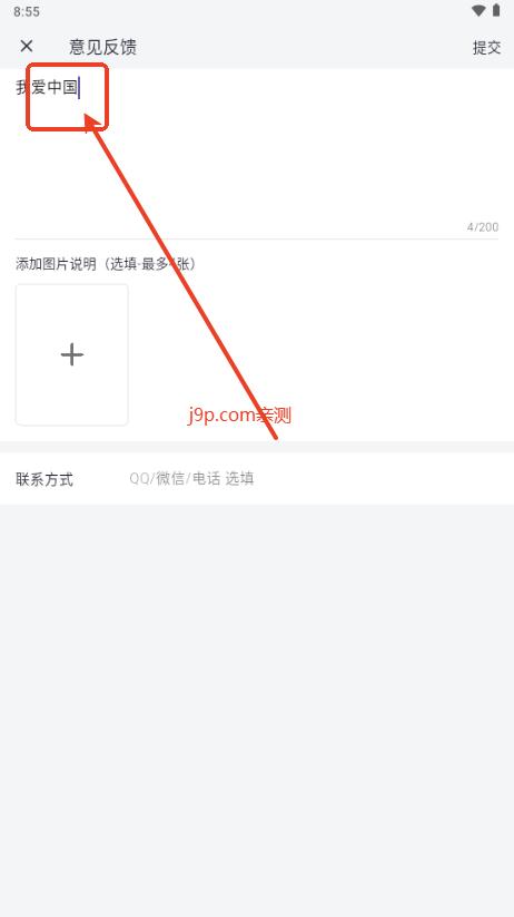微光阅读app免费版