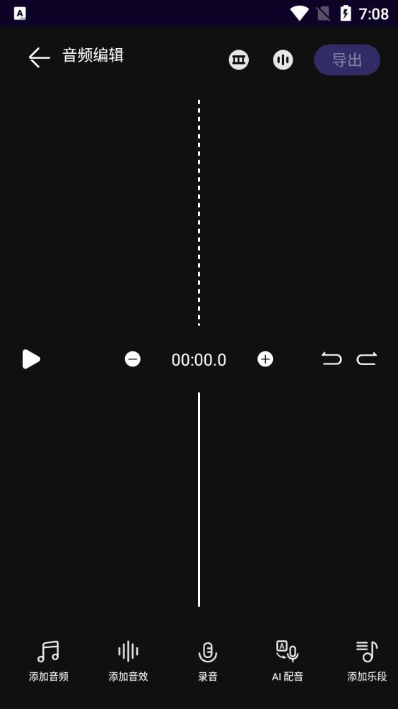音乐神搜编辑器官方版v1.0.1最新版 v3.1.1