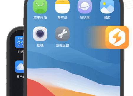 闪臣私盒app手机版