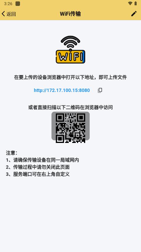 喔喔漫画app官方版v1.0.25 安卓最新版 v5.4.4