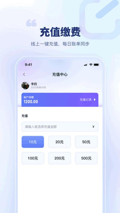 青梦校园安卓版