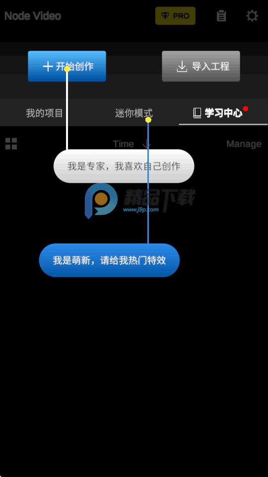 NV FS视频剪辑v7.5.1 最新版 v5.5.4
