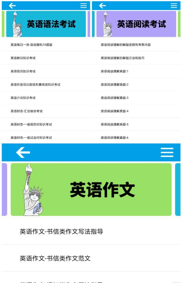 英语音标精编免费版app64.9.1手机免费版 v3.3.4