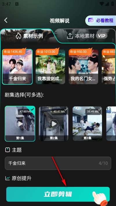 幻境漫影app安卓版